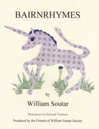 illustrated bairnrhymes